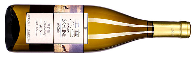 Tiansai, Skyline of Gobi Selection Chardonnay, Yanqi, Xinjiang, China 2016